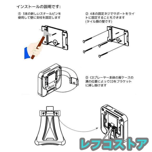 多機能 CDプレーヤー ポータブル おしゃれ 壁掛け＆卓上 bluetooth コンパクト HiFi高音質 CDプレーヤー スピーカー FMラジオプレーヤー USB対応_15