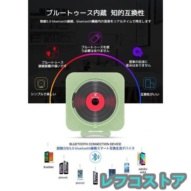 多機能 CDプレーヤー ポータブル おしゃれ 壁掛け＆卓上 bluetooth コンパクト HiFi高音質 CDプレーヤー スピーカー FMラジオプレーヤー USB対応_2
