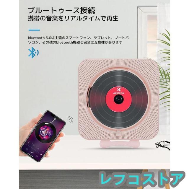 多機能 CDプレーヤー ポータブル おしゃれ 壁掛け＆卓上 bluetooth コンパクト HiFi高音質 CDプレーヤー スピーカー FMラジオプレーヤー USB対応_3