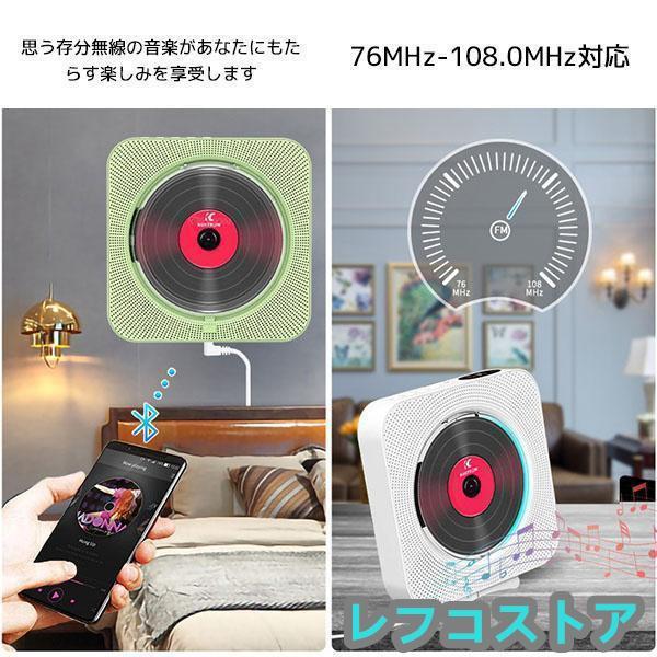 多機能 CDプレーヤー ポータブル おしゃれ 壁掛け＆卓上 bluetooth コンパクト HiFi高音質 CDプレーヤー スピーカー FMラジオプレーヤー USB対応_4