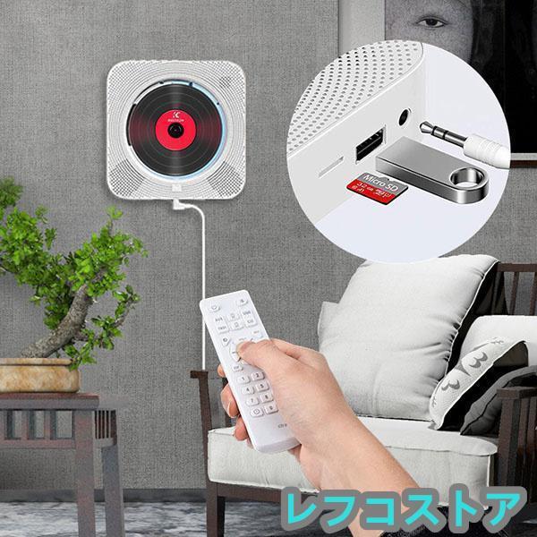 多機能 CDプレーヤー ポータブル おしゃれ 壁掛け＆卓上 bluetooth コンパクト HiFi高音質 CDプレーヤー スピーカー FMラジオプレーヤー USB対応_5