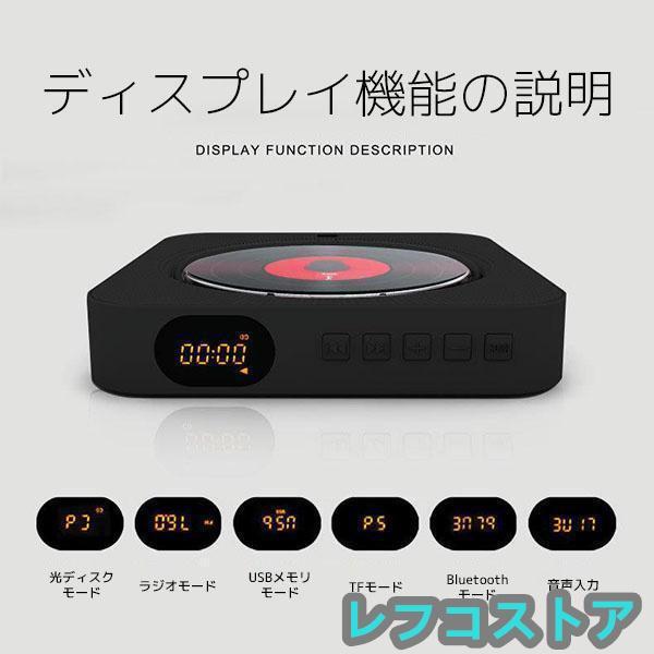 多機能 CDプレーヤー ポータブル おしゃれ 壁掛け＆卓上 bluetooth コンパクト HiFi高音質 CDプレーヤー スピーカー FMラジオプレーヤー USB対応_6