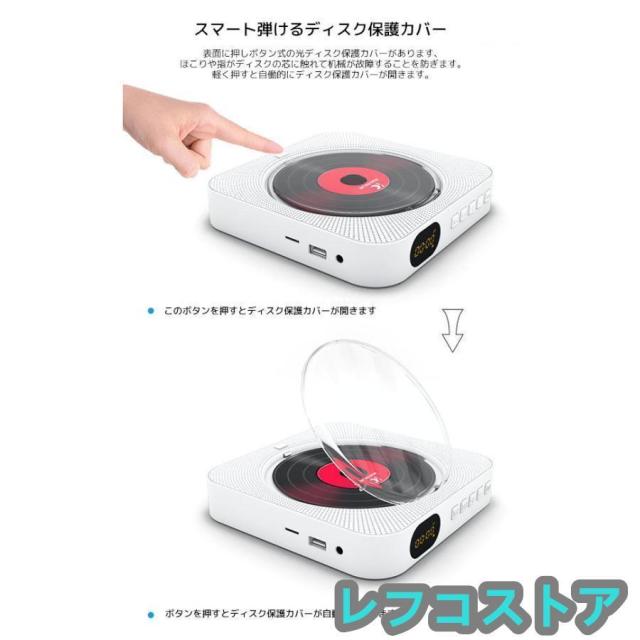多機能 CDプレーヤー ポータブル おしゃれ 壁掛け＆卓上 bluetooth コンパクト HiFi高音質 CDプレーヤー スピーカー FMラジオプレーヤー USB対応_7