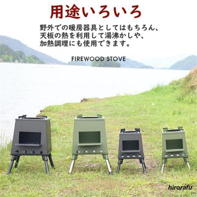 焚き火台 薪ストーブ 角型 ウッドストーブ キャンプ用 コンパクト