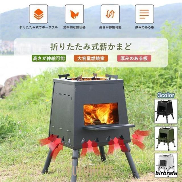 焚き火台 薪ストーブ 角型 ウッドストーブ キャンプ用 コンパクト