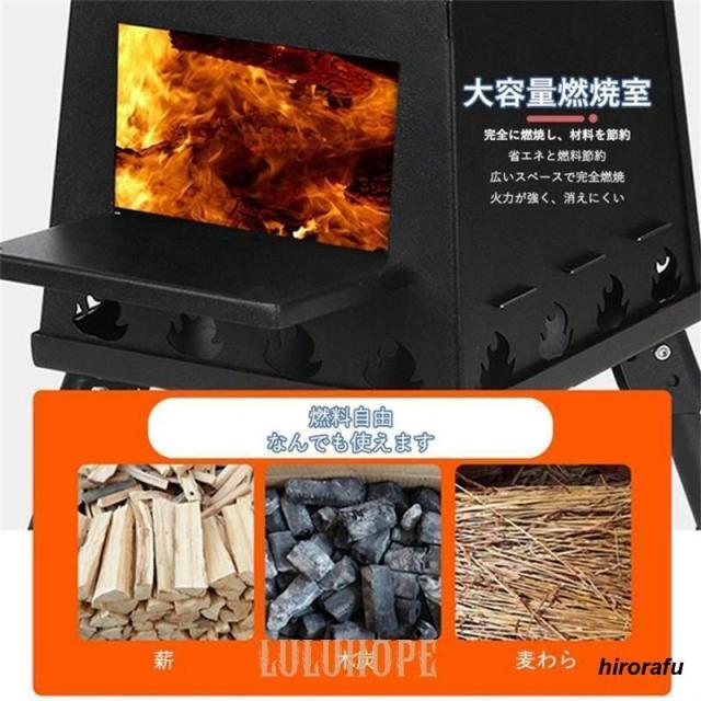 焚き火台 薪ストーブ 角型 ウッドストーブ キャンプ用 コンパクト