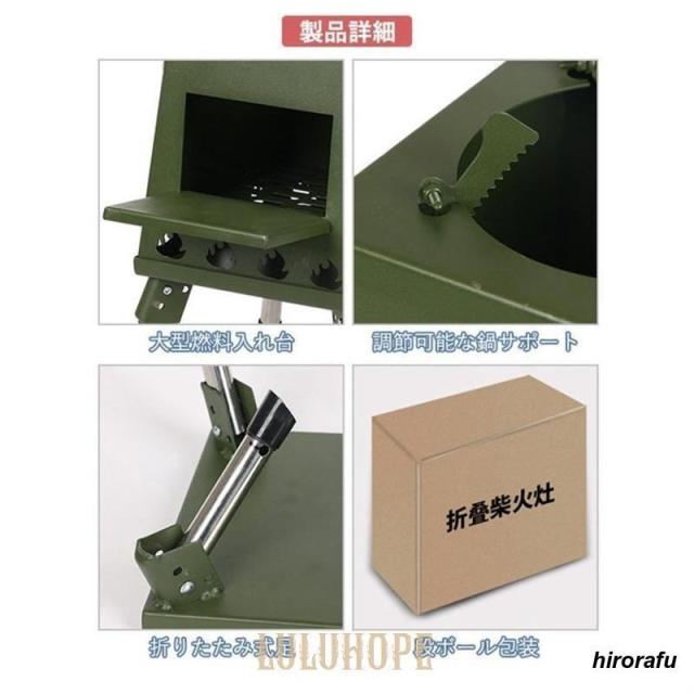 焚き火台 薪ストーブ 角型 ウッドストーブ キャンプ用 コンパクト