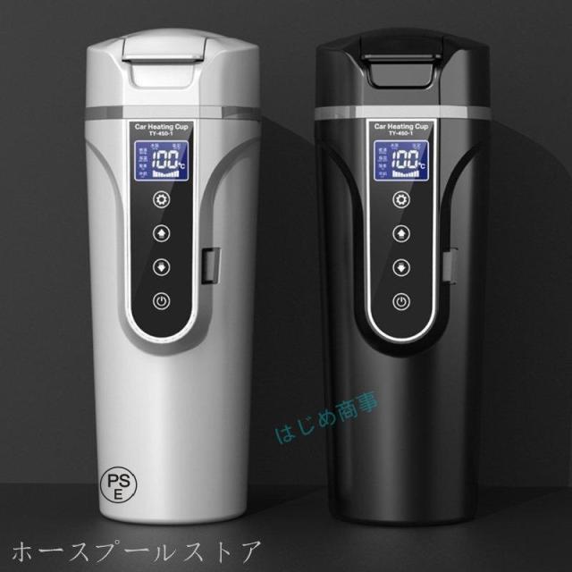 車用 温水器 ポット車載 DC 12V 24V 保温 壜 車用ポット 明かり湯沸かし 葉巻きタバコ点火装置 鉄道車両ポット 車用湯沸かし