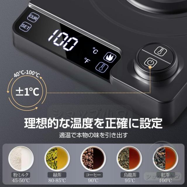 電気ケトル 温度調節 ケトル ポットドリップケトル 湯沸かしケトル 保温機能 電子ケトル コーヒー ケトル ステンレス 湯沸かしポット小型 防止安心保証_1