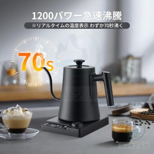 電気ケトル 温度調節 ケトル ポットドリップケトル 湯沸かしケトル 保温機能 電子ケトル コーヒー ケトル ステンレス 湯沸かしポット小型 防止安心保証_2
