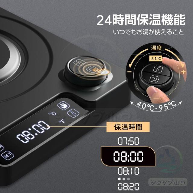 電気ケトル 温度調節 ケトル ポットドリップケトル 湯沸かしケトル 保温機能 電子ケトル コーヒー ケトル ステンレス 湯沸かしポット小型 防止安心保証_3