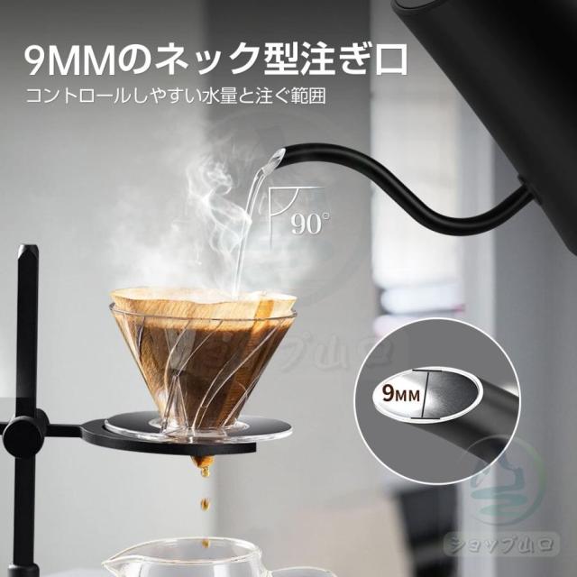 電気ケトル 温度調節 ケトル ポットドリップケトル 湯沸かしケトル 保温機能 電子ケトル コーヒー ケトル ステンレス 湯沸かしポット小型 防止安心保証_4