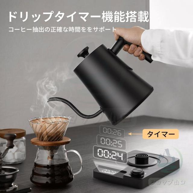 電気ケトル 温度調節 ケトル ポットドリップケトル 湯沸かしケトル 保温機能 電子ケトル コーヒー ケトル ステンレス 湯沸かしポット小型 防止安心保証_5