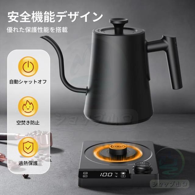 電気ケトル 温度調節 ケトル ポットドリップケトル 湯沸かしケトル 保温機能 電子ケトル コーヒー ケトル ステンレス 湯沸かしポット小型 防止安心保証_6