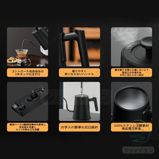 電気ケトル 温度調節 ケトル ポットドリップケトル 湯沸かしケトル 保温機能 電子ケトル コーヒー ケトル ステンレス 湯沸かしポット小型 防止安心保証_7