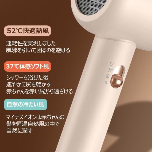 子供用ドライヤー 速乾 大風量 ヘアドライヤー グラフェン 放射ゼロ 遠