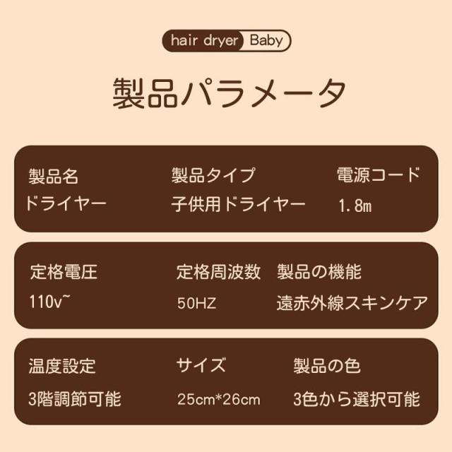 子供用ドライヤー 速乾 大風量 ヘアドライヤー グラフェン 放射ゼロ 遠