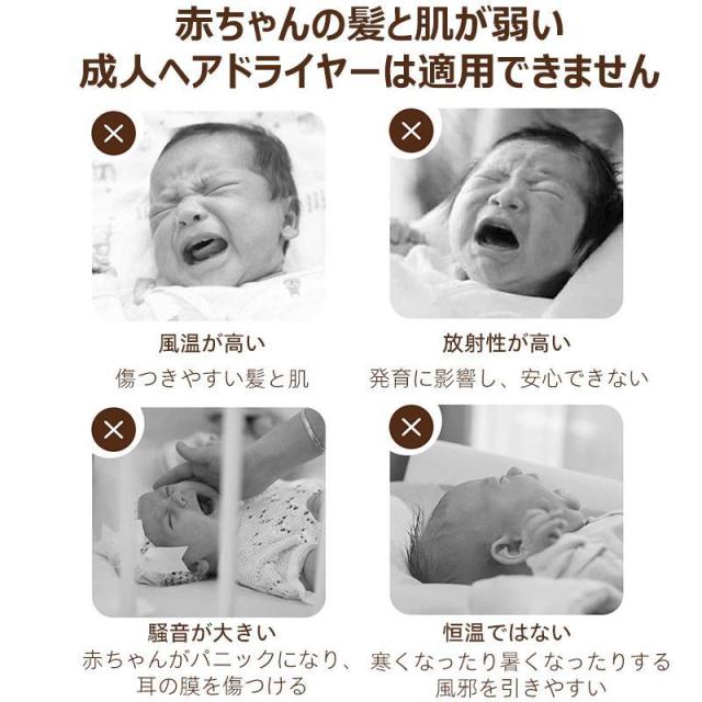 子供用ドライヤー 速乾 大風量 ヘアドライヤー グラフェン 放射ゼロ 遠