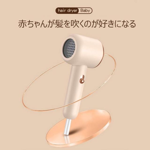 子供用ドライヤー 速乾 大風量 ヘアドライヤー グラフェン 放射ゼロ 遠