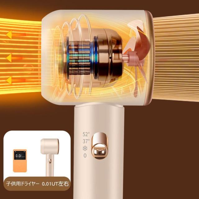 子供用ドライヤー 速乾 大風量 ヘアドライヤー グラフェン 放射ゼロ 遠