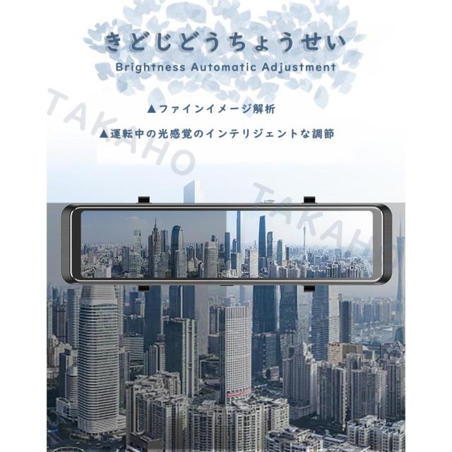 ドライブレコーダー 12インチ ミラー IPSフルタッチパネル 4K FHD高解像度 GPS搭載 170度広角視野 WDR HDR技術_3
