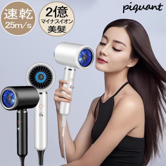 箱破損品 PANASONIC EH-NA0J-A ディープネイビー ナノケア 高浸透