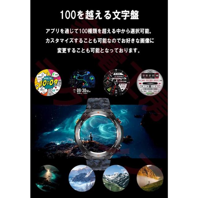 スマートウォッチ GPS内蔵 GPS測位 GPS GPS運動軌跡記録 軍用規格 丸型 日本製センサー スポーツウォッチ ランニング アウトドア 運動 気圧計 コンパス_9