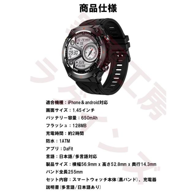 スマートウォッチ GPS内蔵 GPS測位 GPS GPS運動軌跡記録 軍用規格 丸型 日本製センサー スポーツウォッチ ランニング アウトドア 運動 気圧計 コンパス_11
