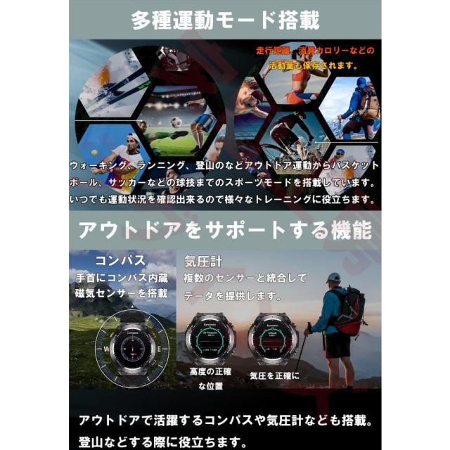 スマートウォッチ GPS内蔵 GPS測位 GPS GPS運動軌跡記録 軍用規格 丸型 日本製センサー スポーツウォッチ ランニング アウトドア 運動 気圧計 コンパス_3