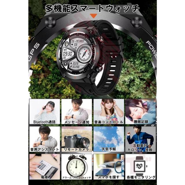 スマートウォッチ GPS内蔵 GPS測位 GPS GPS運動軌跡記録 軍用規格 丸型 日本製センサー スポーツウォッチ ランニング アウトドア 運動 気圧計 コンパス_4