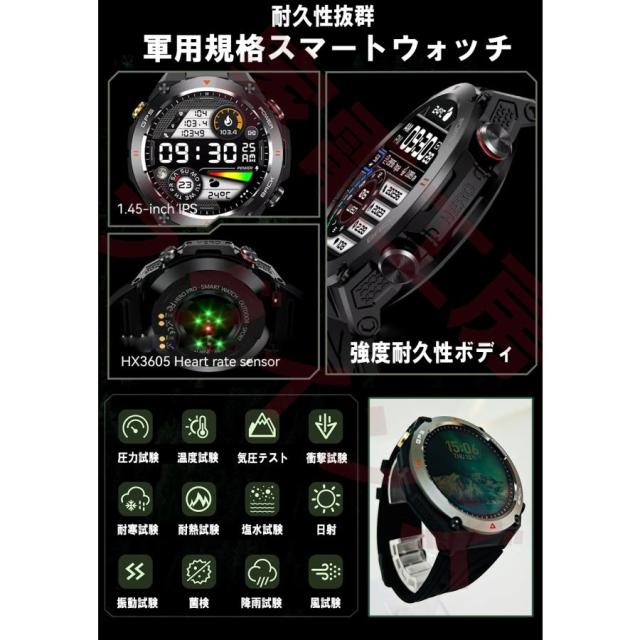 スマートウォッチ GPS内蔵 GPS測位 GPS GPS運動軌跡記録 軍用規格 丸型 日本製センサー スポーツウォッチ ランニング アウトドア 運動 気圧計 コンパス_6