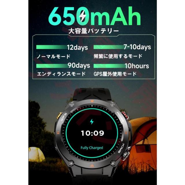 スマートウォッチ GPS内蔵 GPS測位 GPS GPS運動軌跡記録 軍用規格 丸型 日本製センサー スポーツウォッチ ランニング アウトドア 運動 気圧計 コンパス_7
