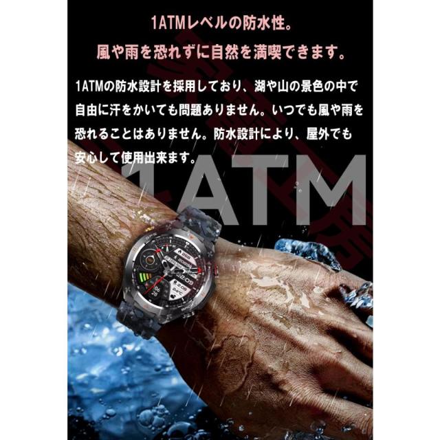 スマートウォッチ GPS内蔵 GPS測位 GPS GPS運動軌跡記録 軍用規格 丸型 日本製センサー スポーツウォッチ ランニング アウトドア 運動 気圧計 コンパス_8