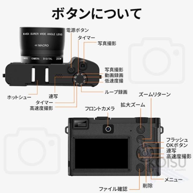 デジカメ デジタルカメラ 日本製CMOS 5K 6400万画素 WiFi機能