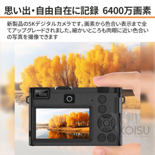デジカメ デジタルカメラ 日本製CMOS 5K 6400万画素 WiFi機能