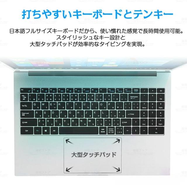 ノートパソコン 新品 パソコン Windows11 Office搭載 ノートPC 第13世代CPU N95 N5095 Corei5/i7 14型 15型 メモリ 8GB 16GB SSD 512GB 安い 初期設定済_9