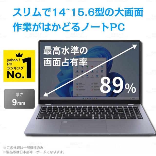 ノートパソコン 新品 パソコン Windows11 Office搭載 ノートPC 第13世代CPU N95 N5095 Corei5/i7 14型 15型 メモリ 8GB 16GB SSD 512GB 安い 初期設定済_1
