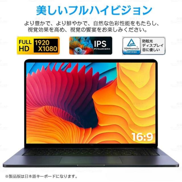 ノートパソコン 新品 パソコン Windows11 Office搭載 ノートPC 第13世代CPU N95 N5095 Corei5/i7 14型 15型 メモリ 8GB 16GB SSD 512GB 安い 初期設定済_5
