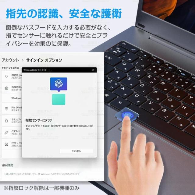 ノートパソコン 新品 パソコン Windows11 Office搭載 ノートPC 第13世代CPU N95 N5095 Corei5/i7 14型 15型 メモリ 8GB 16GB SSD 512GB 安い 初期設定済_6