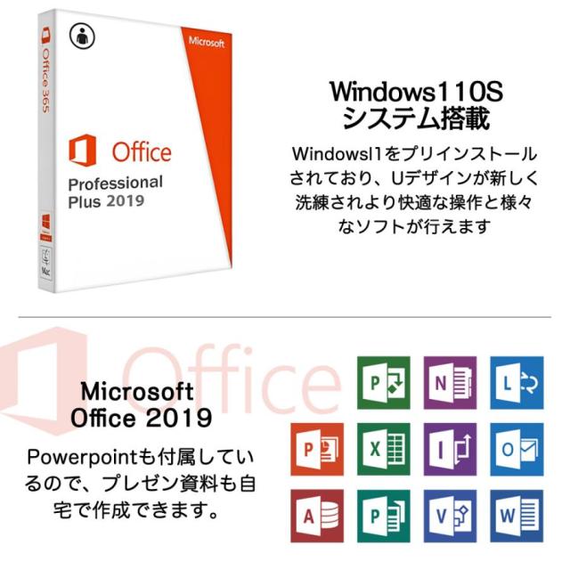ノートパソコン 新品 windows11 office搭載 第13世代 14/15.6インチ ノート メモリ16GB SSD 1000GB CPU corei5 i7 N95/N5095 安い フルHD液晶 初期設定済_13