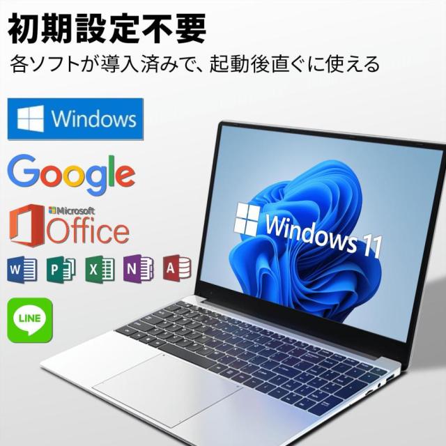 ノートパソコン 新品 windows11 office搭載 第13世代 14/15.6インチ ノート メモリ16GB SSD 1000GB CPU corei5 i7 N95/N5095 安い フルHD液晶 初期設定済_2