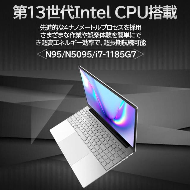 ノートパソコン 新品 windows11 office搭載 第13世代 14/15.6インチ ノート メモリ16GB SSD 1000GB CPU corei5 i7 N95/N5095 安い フルHD液晶 初期設定済_6
