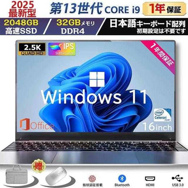 k　画像確認 ノートパソコン 2025 新品 安い windows11 office 搭載 win11 pc