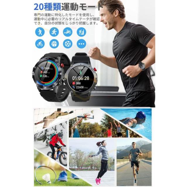 スマートウォッチ 軍用標準尺度 電話を掛ける役立つこと 日本製検出器 1.32in大画面 歩数計 多運動すること流行り物 IP67雨合羽 スポーツウォッチ 着信告げ知らせる かっこ良い腕輪 2025