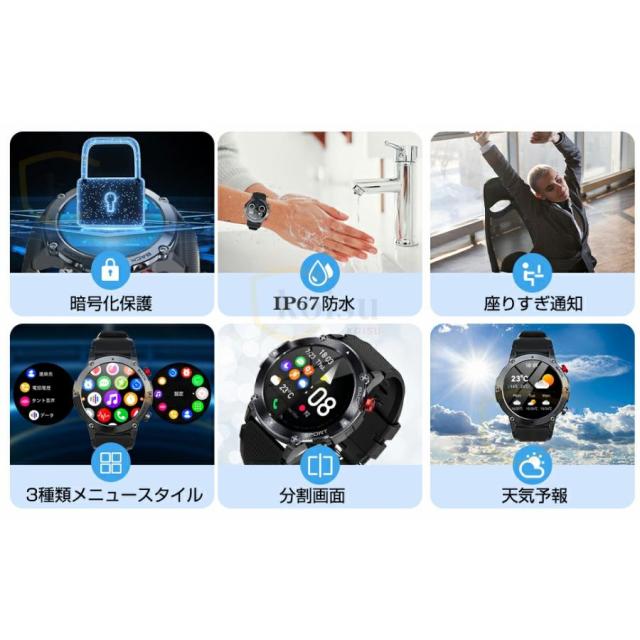スマートウォッチ 軍用標準尺度 電話を掛ける役立つこと 日本製検出器 1.32in大画面 歩数計 多運動すること流行り物 IP67雨合羽 スポーツウォッチ 着信告げ知らせる かっこ良い腕輪 2025