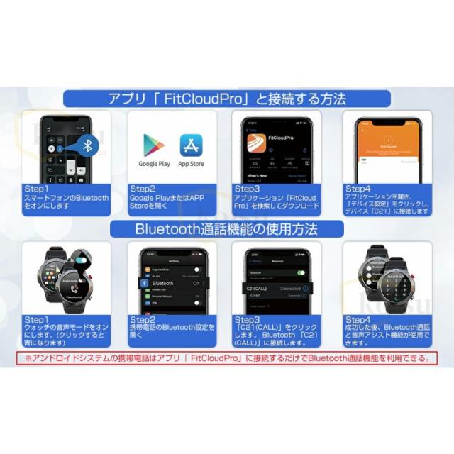スマートウォッチ 軍用標準尺度 電話を掛ける役立つこと 日本製検出器 1.32in大画面 歩数計 多運動すること流行り物 IP67雨合羽 スポーツウォッチ 着信告げ知らせる かっこ良い腕輪 2025