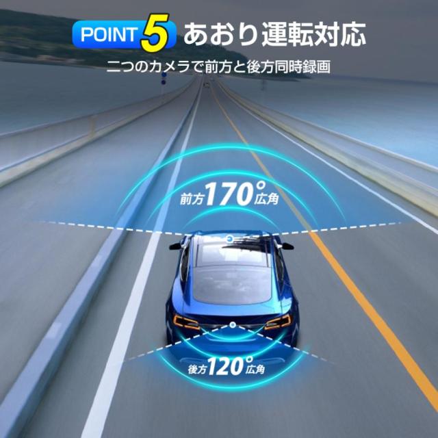 ドライブレコーダー 前後 2カメラ 1440P 液晶パネル 170°広視野角 高画質 車載カメラ ループ録画 Gセンサー 操作簡単_9