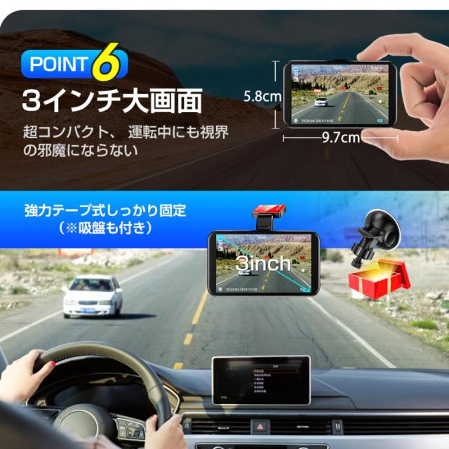 ドライブレコーダー 前後 2カメラ 1440P 液晶パネル 170°広視野角 高画質 車載カメラ ループ録画 Gセンサー 操作簡単_10