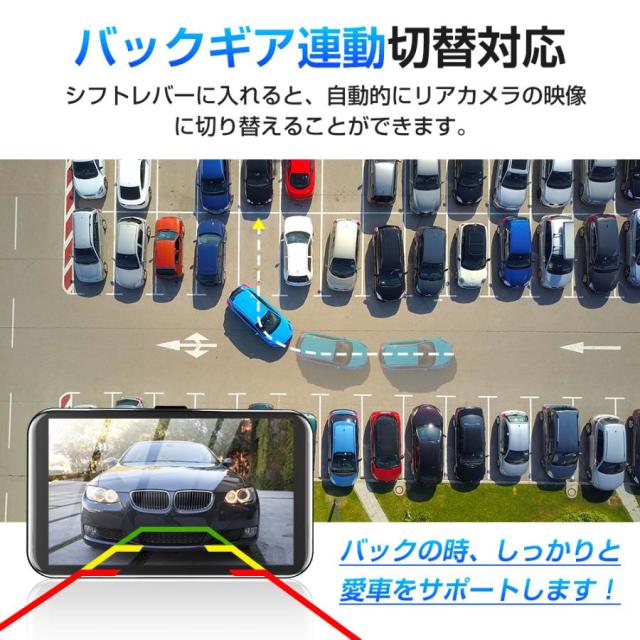 ドライブレコーダー 前後 2カメラ 1440P 液晶パネル 170°広視野角 高画質 車載カメラ ループ録画 Gセンサー 操作簡単_15