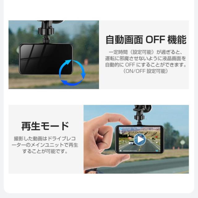 ドライブレコーダー 前後 2カメラ 1440P 液晶パネル 170°広視野角 高画質 車載カメラ ループ録画 Gセンサー 操作簡単_17